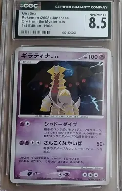 CGC 8.5 Graded Giratina #526 1st ed Cry From Mysterious Holo rare Pokemon Card - Image 1