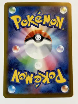 Dottler 067/066 AR Sv4M Future Flash Japanese Pokemon Card NM/LP US SELLER - Image 2