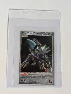 2010 Chinese Pokemon ID Card Dialga 25/256 - Image 3