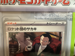 [SEALED] 2025 Pokemon Team Rocket's Giovanni 270/SV-P Boss Coffee Promo Japanese - Image 4