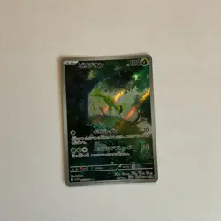 The Pokemon Company Virizion 095/086 SV11W White Flare Art Rare Holo JP HP120 - Image 2