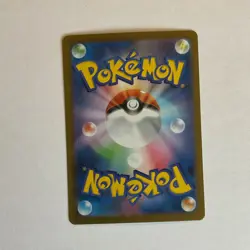 The Pokemon Company Virizion 095/086 SV11W White Flare Art Rare Holo JP HP120 - Image 3