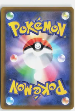 BOLTUND V 225/184 CHARACTER SUPER RARE VMAX CLIMAX POKEMON JAPANESE LP - Image 2