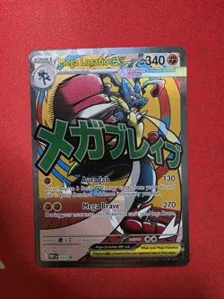 The Pokemon Company Mega Lucario EX MEP 033 Promo Full Art Holo English 2026 - Image 2
