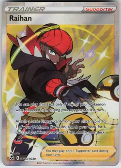 Raihan TG27/TG30 Ultra Rare Silver Tempest Trainer Gallery Pokemon Holo NM - Image 3
