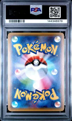 PSA 10 Altaria 029/032 Pokekyun Collection 1st Edition Japanese Pokemon Graded - Image 2