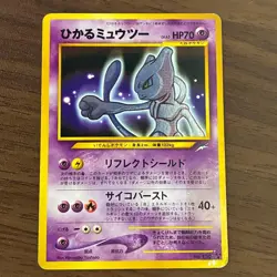 Shining Mewtwo No.150 Holo Rare Neo Destiny 2001 Japanese Pokemon Card - Image 1