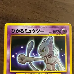 Shining Mewtwo No.150 Holo Rare Neo Destiny 2001 Japanese Pokemon Card - Image 2