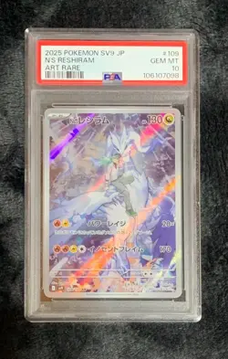 2025 Pokemon SV Journey Together JTG EN N's Reshiram Promo Card #167/159 PSA 10 - Image 1