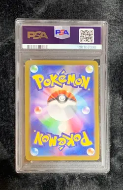 2025 Pokemon SV Journey Together JTG EN N's Reshiram Promo Card #167/159 PSA 10 - Image 2