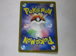 Mega Dragonite ex RR 126/193 M2a MEGA Dream ex Pokemon Card Japanese/Near Mint - Image 2