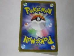 Ethan's Ho-Oh ex RR 021/193 M2a MEGA Dream ex - Pokemon Card Japanese / NM - Image 2