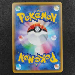 Pokemon Card Mimikyu GX 038/050 RR Nintendo 2018 HP170 Japanese F8466 - Image 3
