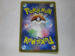 Dragapult EX 134/193 Mega Dream Pokemon Card Japanese Near Mint - Image 2