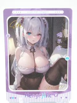 Hmph Hum 3 - Anime Waifu UR Trading Card - Image 1