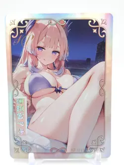 Hmph Hum 3 - Anime Waifu SP Trading Card - Sangonomiya Kokomi - Image 1
