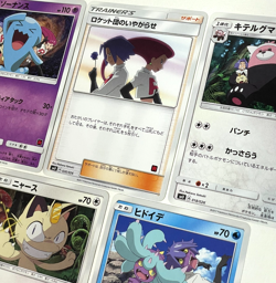 Japanese Pokemon Team Rocket Jessie James Meowth Wobbuffet Bewear Card Set SM - Image 1