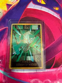 Lim Don!! Gold Frame The Best Volume 2 Near Mint Japanese One Piece TCG - Image 1