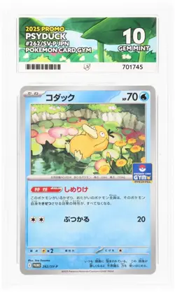 Pokemon Psyduck 262/SV-P Pokemon Card Gym Promo Japanese 2025 Ace GEM MT 10 - Image 1