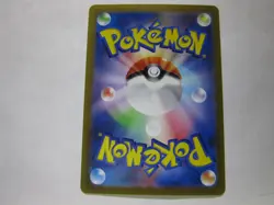Pokemon Card Mewtwo 035/068 Rare Holo Incandescent Arcana Japanese / Near Mint - Image 2