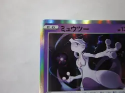 Pokemon Card Mewtwo 035/068 Rare Holo Incandescent Arcana Japanese / Near Mint - Image 3