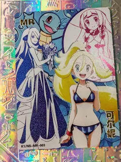 Card Goddess Story MR Pokemon Trainers Misty Serena Dawn Cynthia May Lillie Rosa - Image 1