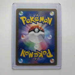 Machoke 177/165 Art Rare SV2a: Pokemon Card 151 Pokemon Japanese Near Mint - Image 2