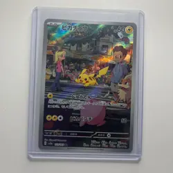Pikachu 173/165 Art Rare SV2a: Pokemon Card 151 Pokemon Japanese Near Mint - Image 1