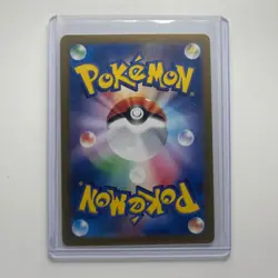 Pikachu 173/165 Art Rare SV2a: Pokemon Card 151 Pokemon Japanese Near Mint - Image 2