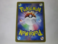 Mew 052/172 S12a VSTAR Universe Pokemon Card Japanese / Near Mint - Image 2