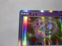 Mew 052/172 S12a VSTAR Universe Pokemon Card Japanese / Near Mint - Image 3