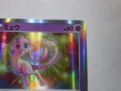 Mew 052/172 S12a VSTAR Universe Pokemon Card Japanese / Near Mint - Image 4