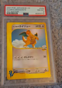 2001 Pokemon Pokemon Card VS Clair's Dragonite 1st Edition #049/141 PSA 8 - Image 4