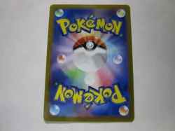 Charizard - 017/184 - Pokemon VMAX Climax Card Japanese S8b Holo / Near Mint - Image 2