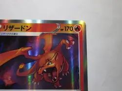 Charizard - 017/184 - Pokemon VMAX Climax Card Japanese S8b Holo / Near Mint - Image 4