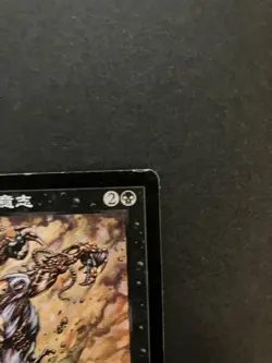 Yawgmoth's Will *LP* Urza's Saga USG Rare | MTG Japanese F/S from Japan - Image 3