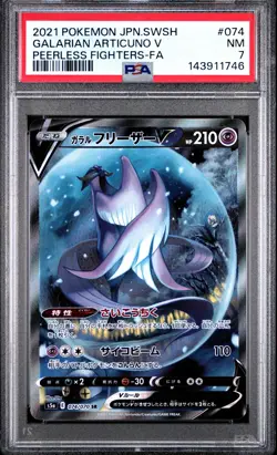 2021 POKEMON JAPANESE SW&SH PEERLESS FIGHTERS #074 GALARIAN ARTICUNO V PSA 7 - Image 1