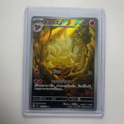 Ninetales 110/108 Art Rare Ruler of the Black Flame Pokemon Japanese Near Mint - Image 1