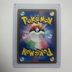 Ninetales 110/108 Art Rare Ruler of the Black Flame Pokemon Japanese Near Mint - Image 2