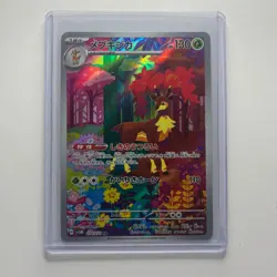 Sawsbuck 074/071 Art Rare Cyber Judge Pokemon Japanese Near Mint - Image 1