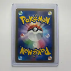 Sawsbuck 074/071 Art Rare Cyber Judge Pokemon Japanese Near Mint - Image 2