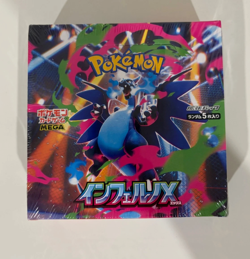 Pokemon Inferno X Booster Box M2 *With Shrink* Japanese SEALED - Image 1