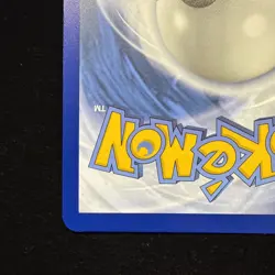 Milotic EX SIR 237/191 Pokemon Surging Sparks Holo NM - Image 3