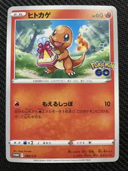 Charmander 289/S-P | NM | Promo | SWSH Promo | Japanese Pokemon - Image 1