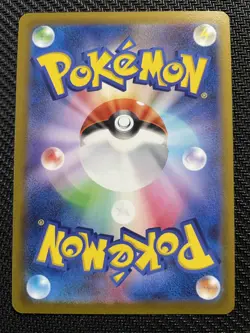 Charmander 289/S-P | NM | Promo | SWSH Promo | Japanese Pokemon - Image 2