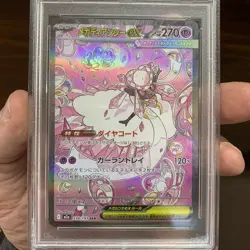 MEGA DIANCIE EX 238/193 SAR POKEMON MEGA DREAM PSA 10 - Image 3