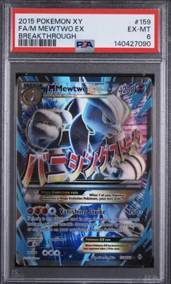 Pokemon TCG M Mewtwo EX 159 Breakthrough Full Art Ultra Rare Holo PSA 6 2015 - Image 1
