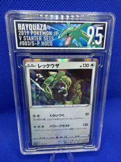 Pokemon TCG Rayquaza PROMO 003/S-p Japanese Graded EGC 9.5 - Image 1