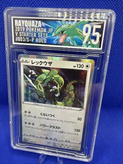 Pokemon TCG Rayquaza PROMO 003/S-p Japanese Graded EGC 9.5 - Image 2