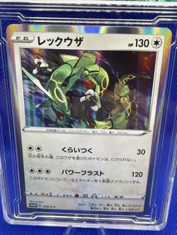 Pokemon TCG Rayquaza PROMO 003/S-p Japanese Graded EGC 9.5 - Image 3